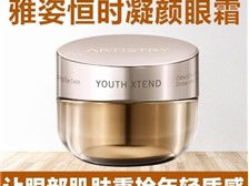 芝罘區健浦營養健康咨詢服務部 專業經銷商，守護您的健康生活