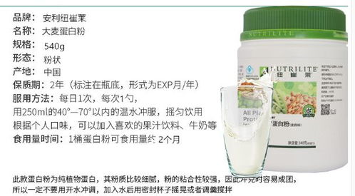 麗水安利實體店大全與營養健康咨詢服務指南