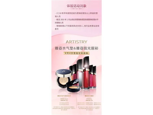 安利經銷商教你快速成為安利之友，享受專業營養健康服務