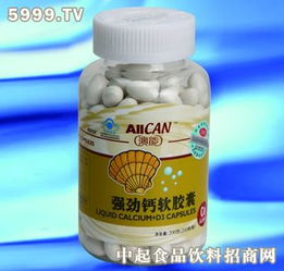 澳能強勁鈣軟膠囊 為健康骨骼保駕護航