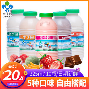 李子園甜牛奶 多口味混搭整箱裝，打造兒童學(xué)生營養(yǎng)早餐新風(fēng)尚