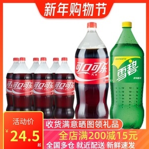 雪碧大桶批發 開啟清涼商機，暢享批零雙贏