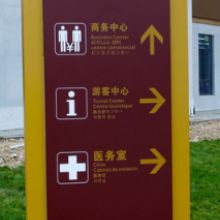 廈門金雅點廣告服務站 專注標識牌與導向牌的精湛制作，點亮數字廣告新高度